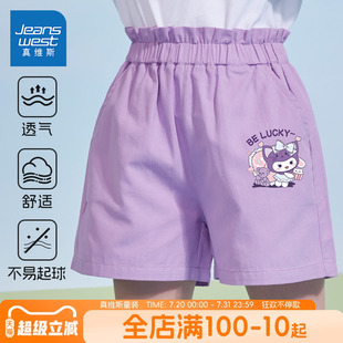 薄款 子夏季 2025新款 女孩纯棉运动裤 真维斯童装 儿童外穿短裤 女童裤