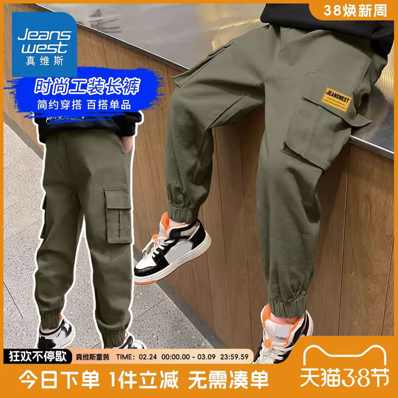 真维斯童装男童工装裤春秋款男大童运动加绒长裤春装儿童春装裤子