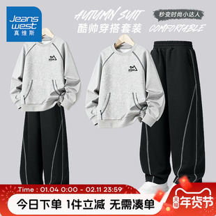 真维斯童装男童运动套装儿童春秋款休闲卫衣大童时尚弯刀裤两件套