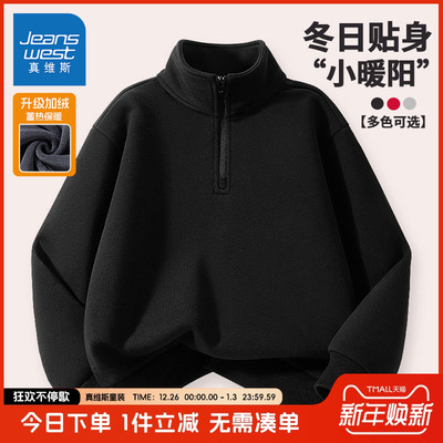 真维斯童装秋冬儿童卫衣