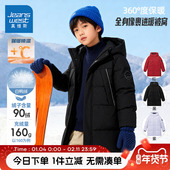 真维斯童装 棉袄冬装 男童羽绒服冬季 儿童90绒保暖羽绒衣男孩中长款
