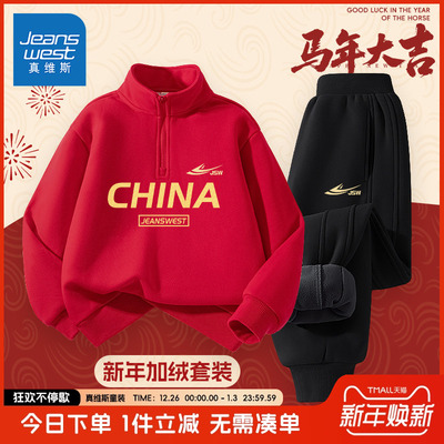 卫衣真维斯童装旗舰店男童秋冬款