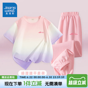 真维斯童装女童短袖t恤2026新款凉感防蚊裤儿童冰丝速干防晒上衣