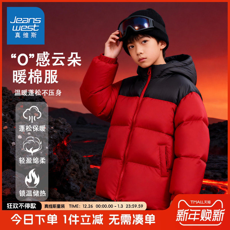 ��ά˹ͯװ��ͯ�޷��ﶬ���ͯ�Ӻ�ů��ɫ�ް��к������������� 64.9Ԫ