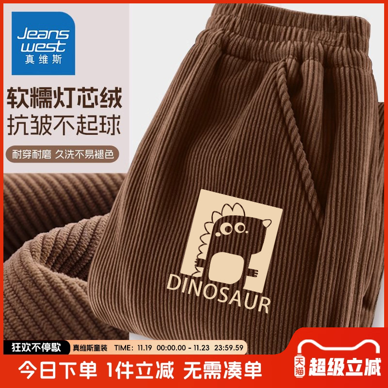真维斯童装男童裤子加绒秋冬款儿童冬季灯芯绒长裤男孩保暖运动裤