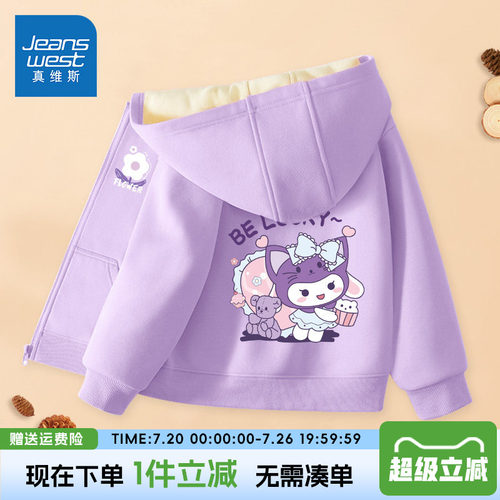 外套加绒童装真维斯秋冬
