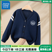 休闲毛线衣儿童帅气针织衫 毛衣外套中大童春季 男童开衫 真维斯童装