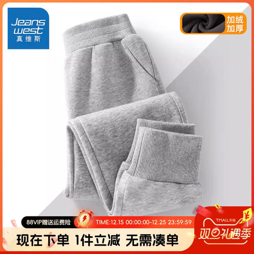 真维斯童装男童裤子春秋款