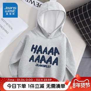 真维斯童装男童卫衣春秋款男大童春季连帽上衣儿童加绒运动衣服男