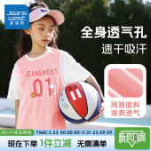 儿童夏季 套装 透气网眼篮球服女孩运动速干衣服 女童夏装 真维斯童装