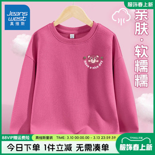真维斯童装女童春装卫衣中大童运动服上衣春装儿童春装薄款套头衫