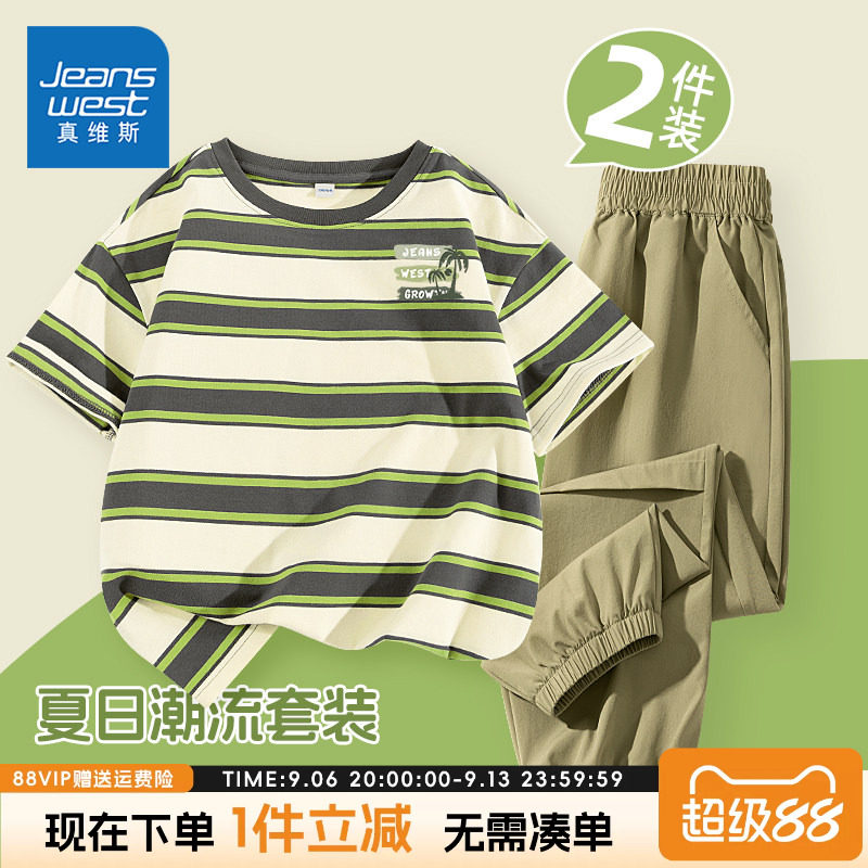 男童短袖T恤真维斯童装条纹图片