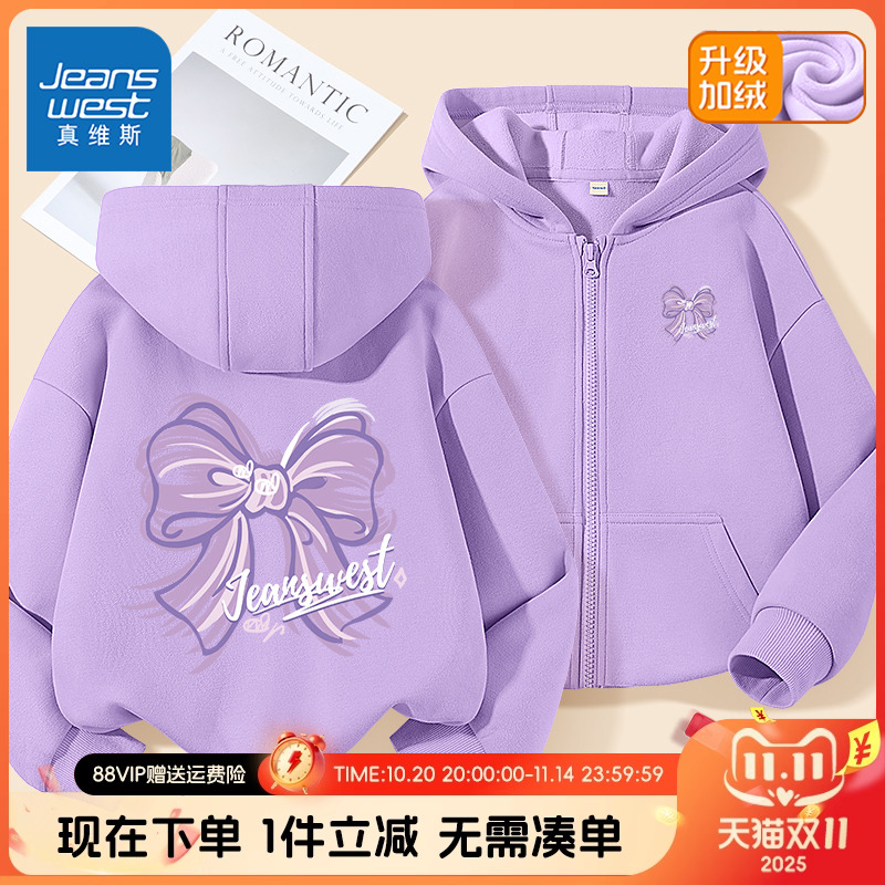 真维斯童装女童外套春秋款