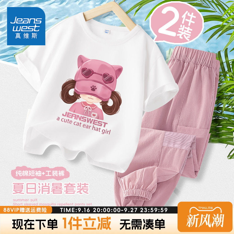 女童夏季套装户外工装裤短袖t恤图片