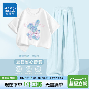 真维斯童装女童夏套装2026新款儿童洋气纯棉短袖t恤女孩白色上衣