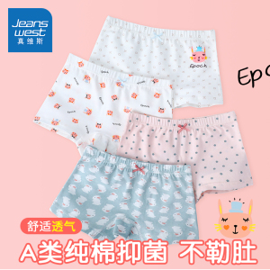 真维斯童装儿童纯棉内裤女童平角裤女孩中大童四角短裤夏季薄款Y