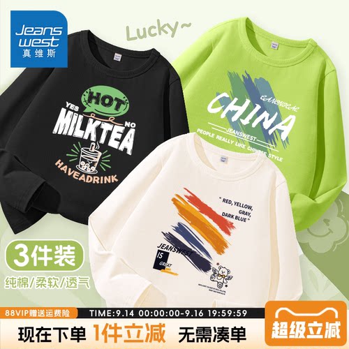 优质面料，柔软舒适，不起球，不褪色