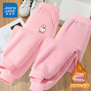 拍2件！【真维斯】儿童秋冬款加绒裤子