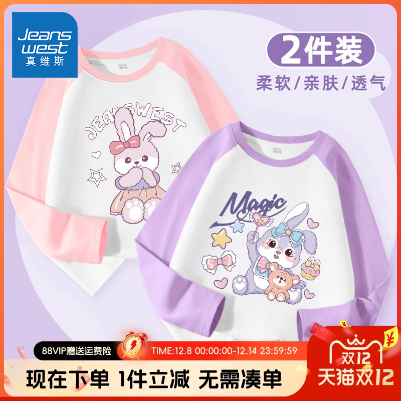 真维斯童装女童长袖t恤春秋款