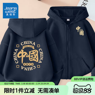 真维斯童装儿童外套男童春秋卫衣开衫中大童12岁春装男孩连帽上衣