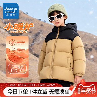 真维斯童装男童棉服冬款2026新款儿童加厚保暖棉袄男孩帅气外套冬