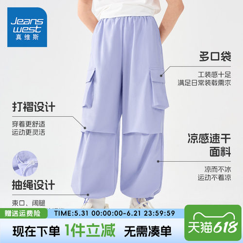 裤子真维斯童装女童工装裤