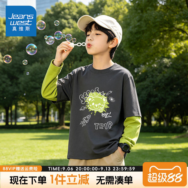 真维斯童装男童长袖t恤男大童初中生运动服儿童秋季新款纯棉上衣