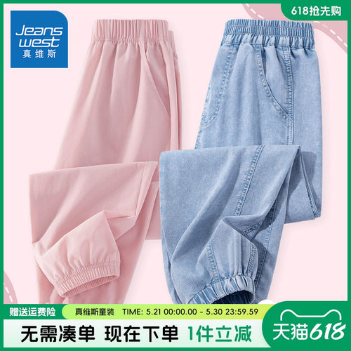 裤子真维斯童装运动裤女童