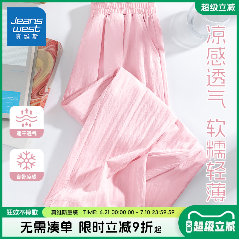 /Jɫ 110cm ά˹Ůͯ2025Ŀ97.74Ԫ3(32.58Ԫ/)