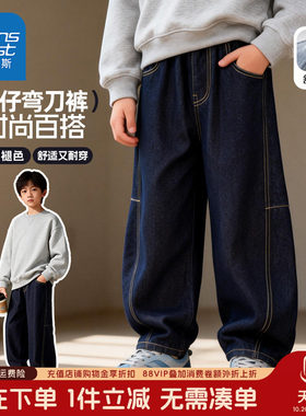 真维斯童装男童牛仔裤春秋款