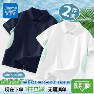 真维斯童装男童短袖夏季儿童薄款t恤polo衫立领速干上衣儿童白色