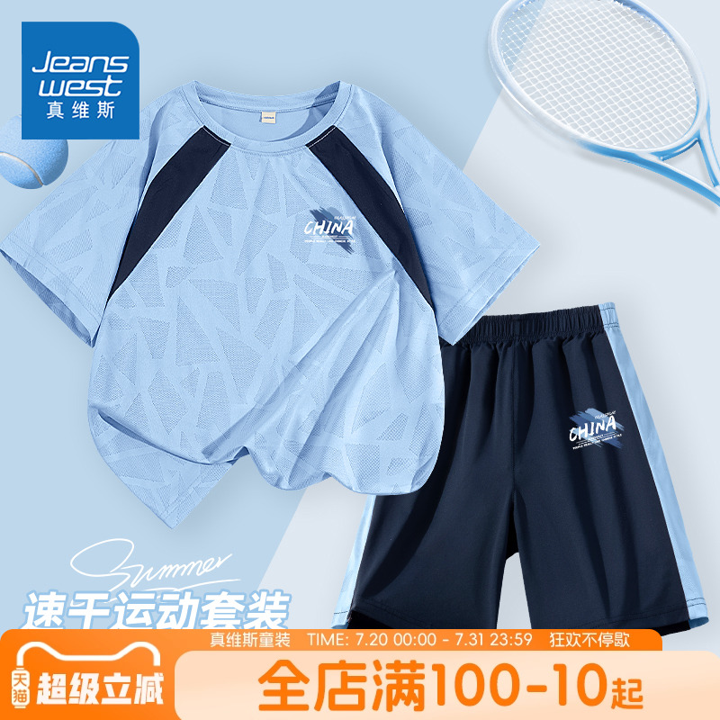 ٸײɫװ/JͿѻK+JͿѻK 120cm ά˹ͯװͯװĿ139.71Ԫ3(46.57Ԫ/)