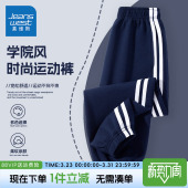 男童裤 男孩学院风卫裤 子春秋款 运动长裤 春 儿童2026新款 真维斯童装
