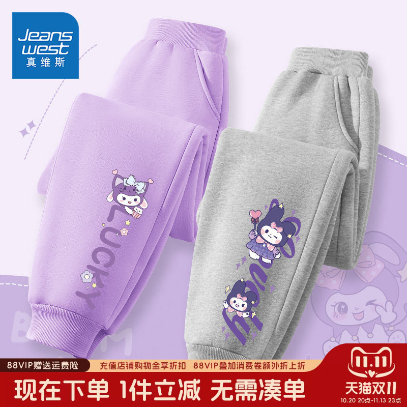 真维斯童装女童裤子春秋款女孩夏季休闲卫裤儿童秋装薄款运动裤潮