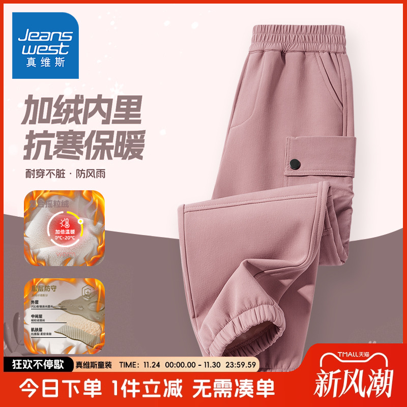 真维斯童装儿童工装裤春秋款