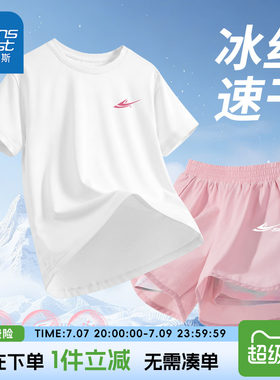女童夏装套装薄款冰丝短袖运动裤