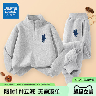 真维斯童装男童卫衣儿童春秋款2026新款运动套装男孩帅气春装裤子