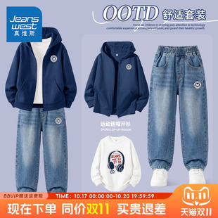 真维斯童装男童秋款外套男大童秋季运动套装儿童青少年薄款牛仔裤