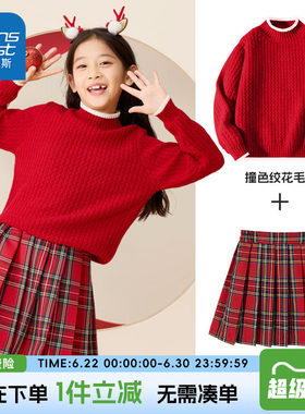真维斯童装女童套装秋冬款儿童红色新年毛衣两件套女孩圣诞百褶裙