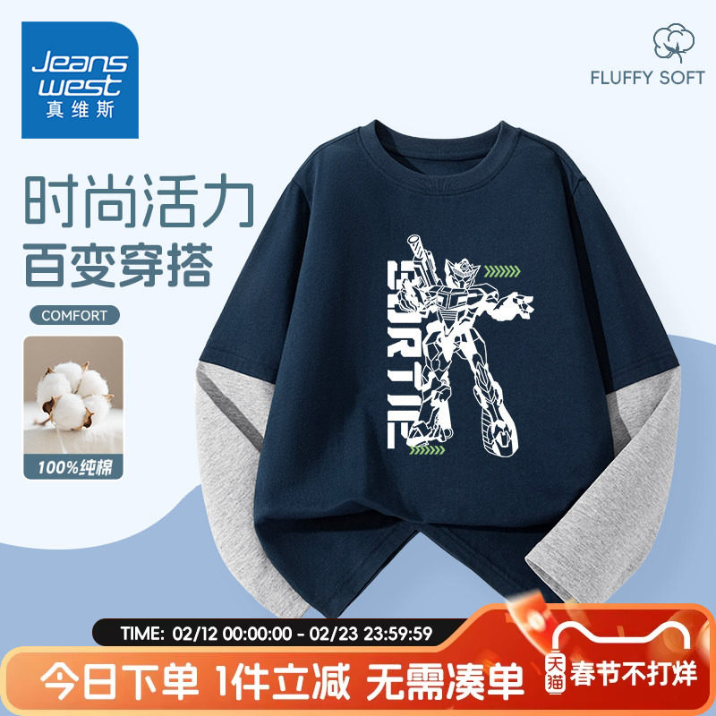 真维斯童装男童纯棉长袖t恤大童早春休闲运动上衣儿童春秋打底衫