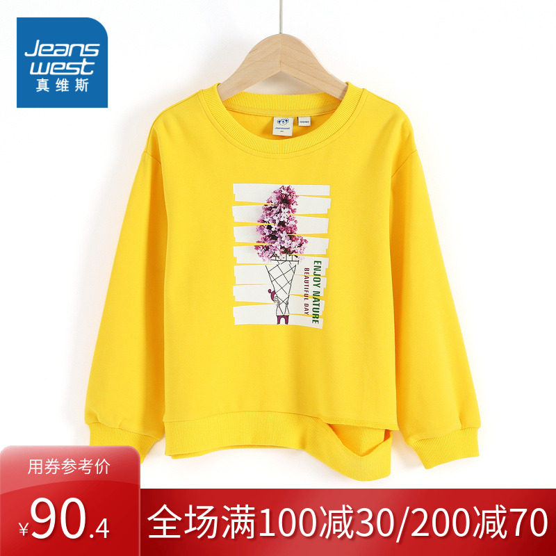 真维斯女童 2020秋装新款 时尚破幅双面布圆领印花长袖卫衣