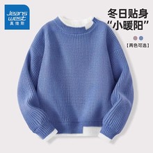 真维斯童装男童毛衣男孩春秋新款加绒加厚针织衫儿童假两件上衣C