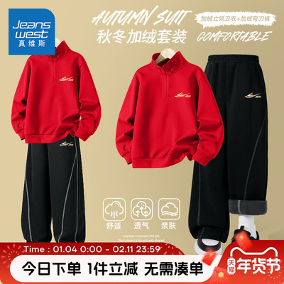 卫衣真维斯童装旗舰店男童秋冬款