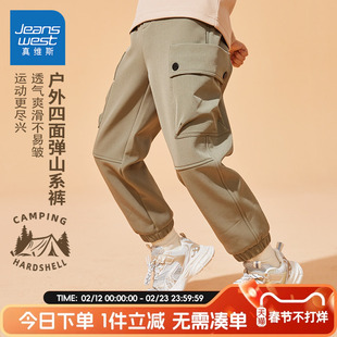 真维斯童装男童裤子春秋款男大童2026新款运动冲锋裤儿童工装裤秋