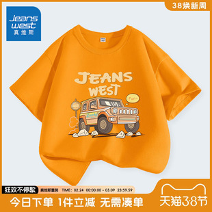 真维斯童装男童短袖t恤男孩夏季小汽车夏款体恤儿童纯棉运动上衣