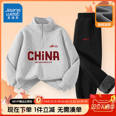 卫衣真维斯童装旗舰店男童秋冬款