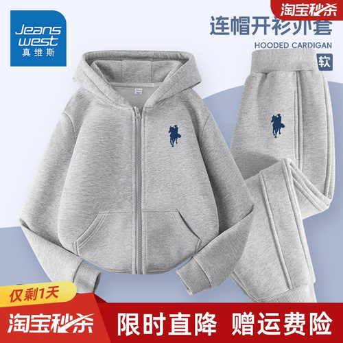 真维斯童装男童外套春秋款