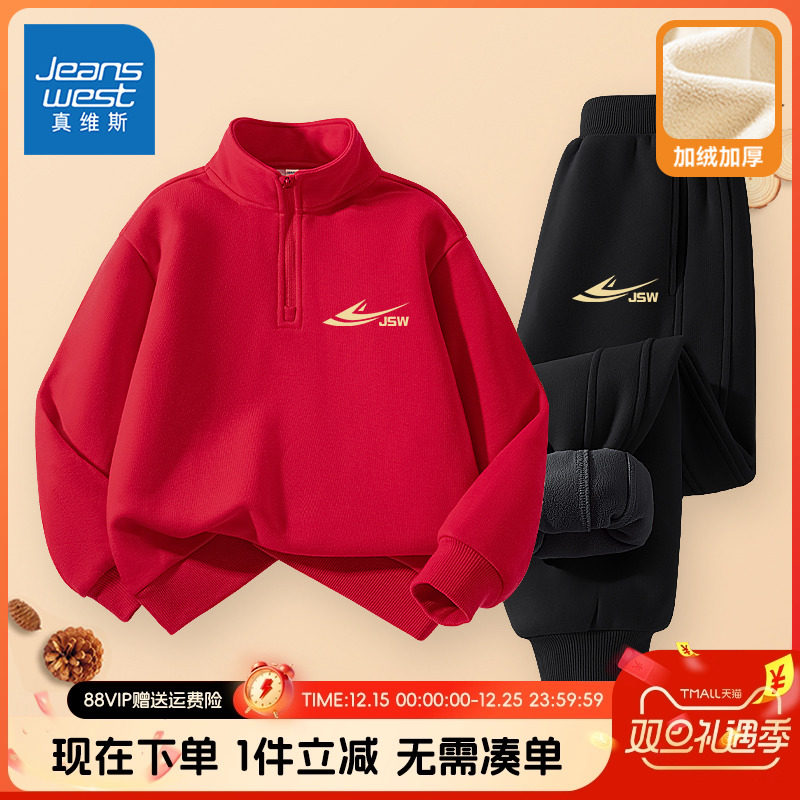 卫衣真维斯童装旗舰店男童秋冬款