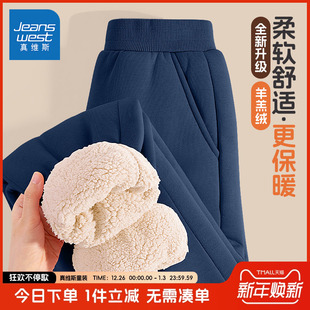男大童加厚棉裤 真维斯童装 羊羔绒运动裤 子儿童2025新款 男童加绒裤