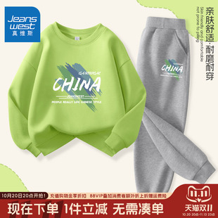 真维斯童装男童秋装套装大童2026新款女童儿童冬季运动加绒卫衣男